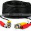 cctv camera video cable power supply comprehensive product cable 30m YJS-N30M