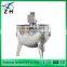 milk sauce electric heating cooking pot jacket kettle tilting jacket cooking kettle 300l stainless steel gas jacketed kettle