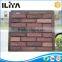 beautiful in colour concrete bricks
