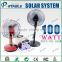 100W High Quality Solar Power System