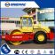 12ton Changlin yz20 Vibrating used asphalt rollers for sale