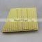 LR029078/C29006/BJ32-9601-AA air filter for Range car Rover Evoque