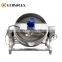 LONKIA High Efficiency SUS304 Stainless Steel High Capacity 200 Liters Jacketed Kettle Cooker China Manufacturer