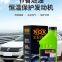 Baisifu?oil?saving?and?environmental?protection?liquid?Improve?   engine?power?performance