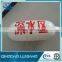 2014 Anchor Chain Buoy