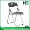 Ergonomic outdoor concert plastic folding chair