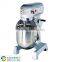 Economic unique best Price 25L flour mixer machine price