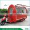 factory price electrical mobile food cart/food kiosk/food van                        
                                                Quality Choice
                                                    Most Popular