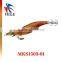 artificial bait squid