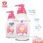 Baby Shampoo & Bath Lotion 2 in 1