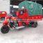 300cc trike scooter/250cc motorcycle trike/motorcycle with roof