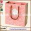 Factory custom high quality shopping paper bag with printing logo wholesale
