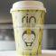 Hotpack Disposable Corrugated Paper Cup with Lid