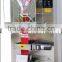 2015 Popular good quality sachet packaging machine
