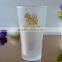 Tulip frosted beer glass with logo from cattelan glassware