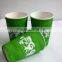 2016 nice design 8oz/10oz ripple wall paper coffee cups for hot drink