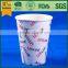paper cup sheet, 7 oz paper cup, paper hot cup,