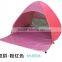 Hot sale new arrived Outdoor camping hiking beach summer tent UV protection fully sun shade quick open