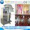 packing peanuts making machinery/automatic vertical packing machine