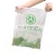 hotsale Custom Printed 100% Biodegradable Compostable produce bag