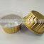 hot sales silver red green gold takeaway eco-friendly oval aluminium foil cup