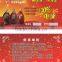 wristband for Sports stadium ticket, Passenger(Boarding) ticket