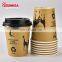 Sunkea Disposable Custom Brand Logo Coffee Paper Cup