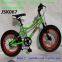 bike Elegant 12