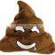 free sample Poop emoji/Hot Sale Soft poop plush emoji pillow Wholesale
