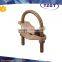 high quality copper alloy U Clamp