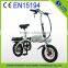 2015 hot sale 14 inch mini folding electric kid bike