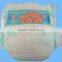 high quality elastic baby diaper