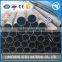 aisi4130 alloy steel pipe 4inch 5inch 6inch