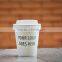 coffee paper cups custom printed paper cups