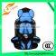 EASILY MOVED PROTABLE BABY CAR SEAT WITH ECE CERTIFICAT
