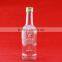 New design 200ml 300ml bottle empty bottle for beverage olive oil bottle
