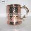 Copper mug, Solid Copper mugs. Moscow mule copper mugs,