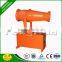 Cheap price fenghua mist fog cannon new agricultural machines