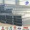 HOT ROLLED STEEL H Beams/H bar