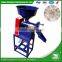 WANMA0454 2017 Small Scale Rice Miller Paddy Transplanter