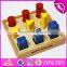 2017 New design preschool blocks wooden montessori infant toys W12F012