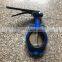 China professional butterfly valve manufacturing cast iron butterfly valve GGG25/GGG50/WCB butterfly valve price