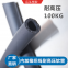 Wear - resistant TPV Tubes for Gym Equipment and Protective Sleeve for Handgrips in the Gym