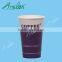 paper coffee cup disposable paper cup vending paper cup