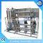 Sipuxin RO system mobile water treatment plant for chemical ,purify water system,reverse osmosis system plant