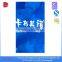 240g side gusset plastic food packing custom printing coffee bag for resealable