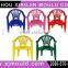Garden Furniture plastic Armchairs with pattern mould