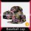 Adult blank baseball cap