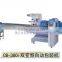 Automatic packing machine snacks pellet food packing machine CB-380i