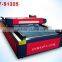Shandong Liaocheng co2 laser engraving machine OR cutting machine